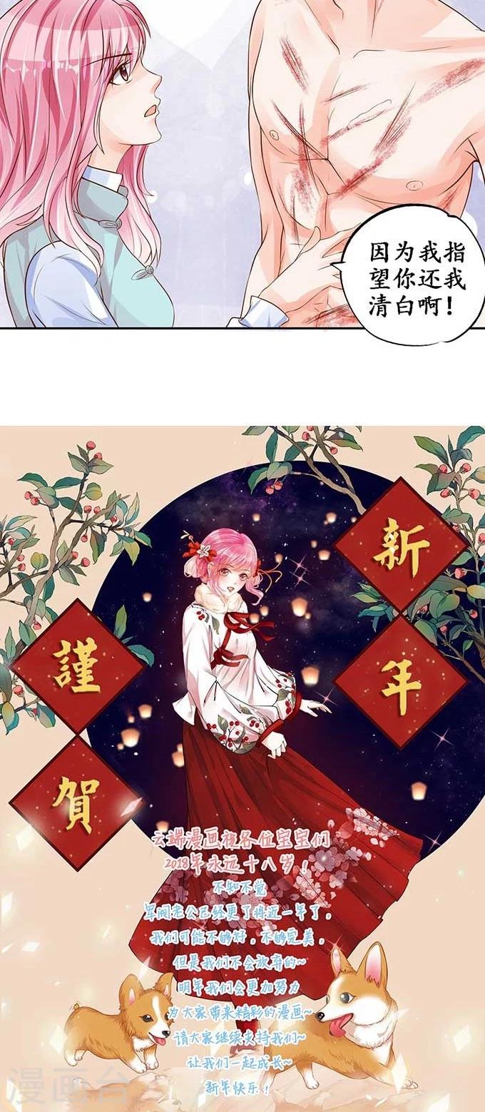 第93话23