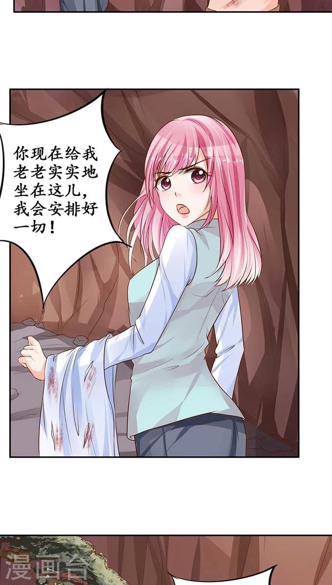 第93话3
