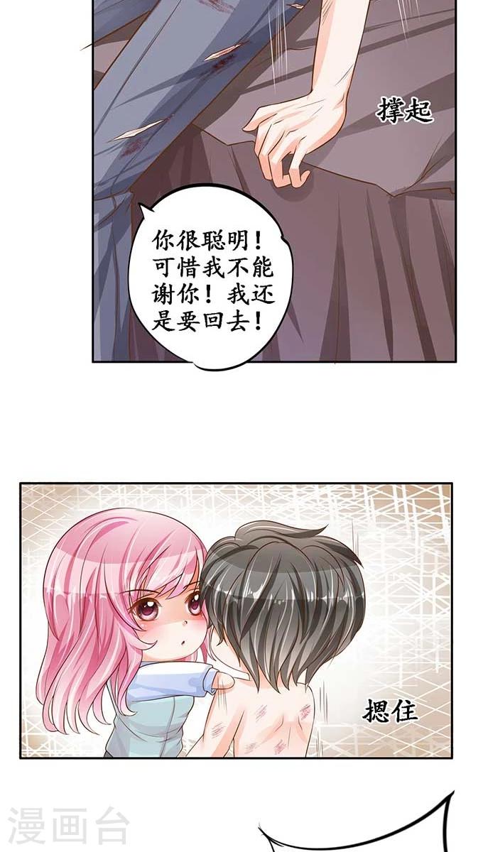 第93话9