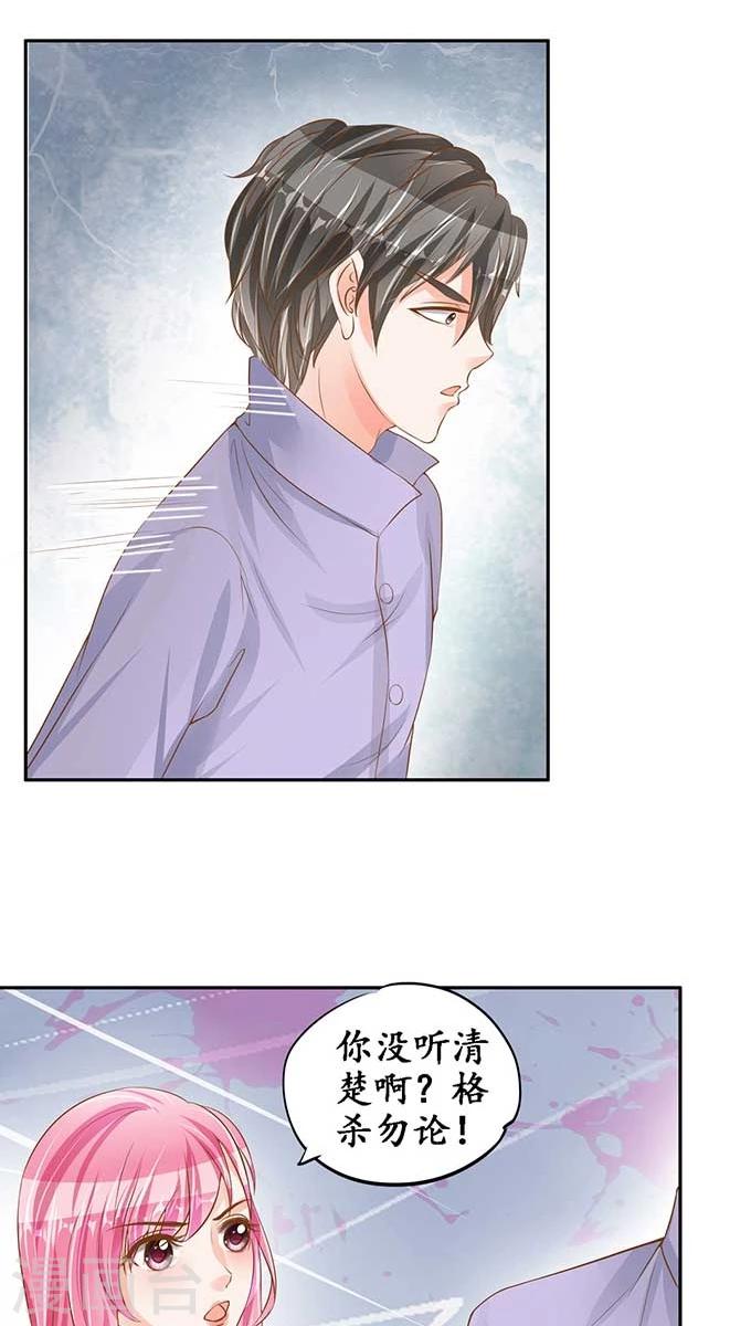第95话18