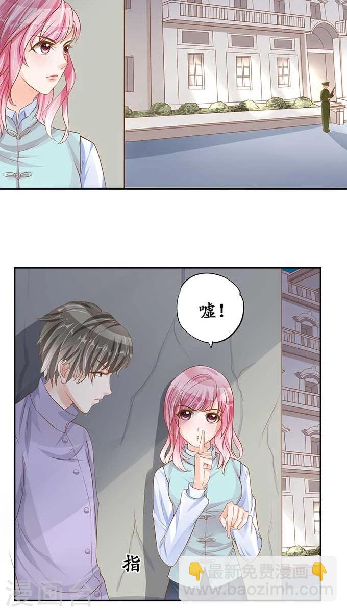 第95话2