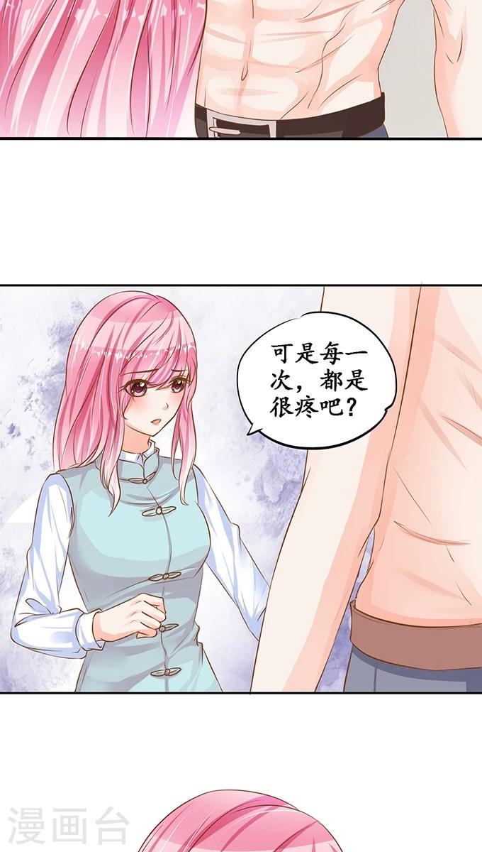 第101话6
