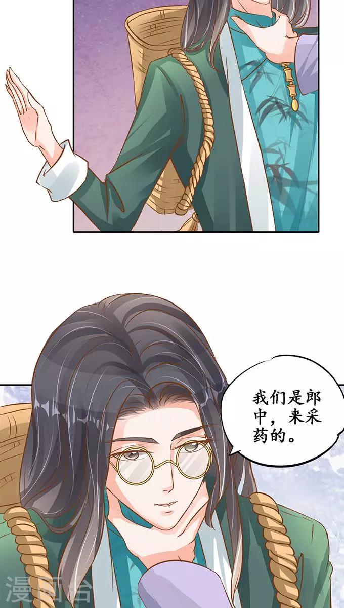 第102话10