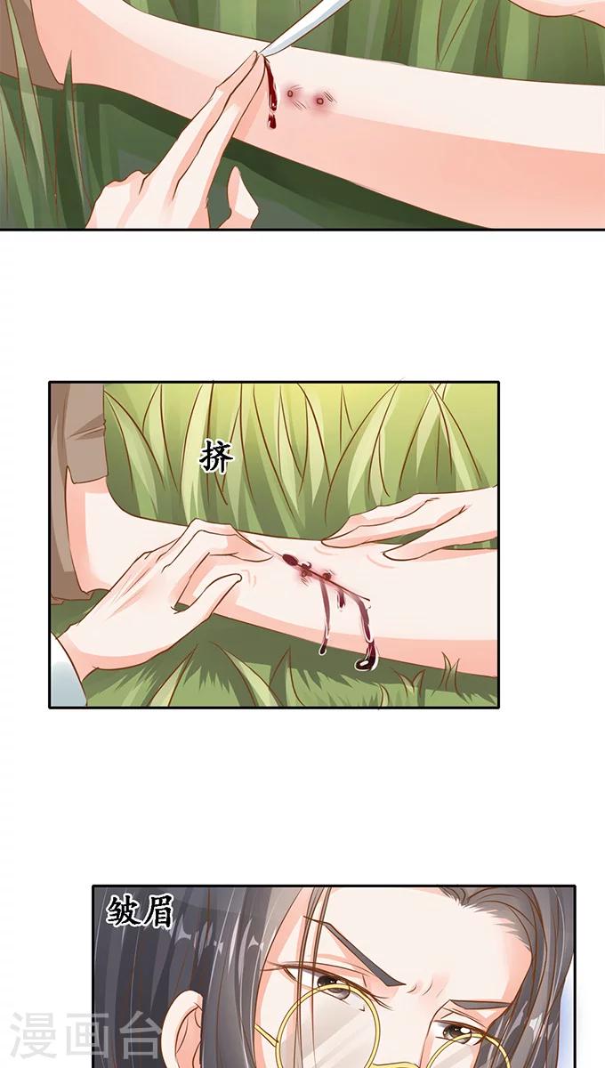 第102话19