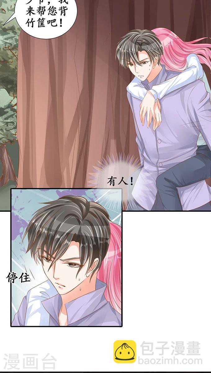 第102话2