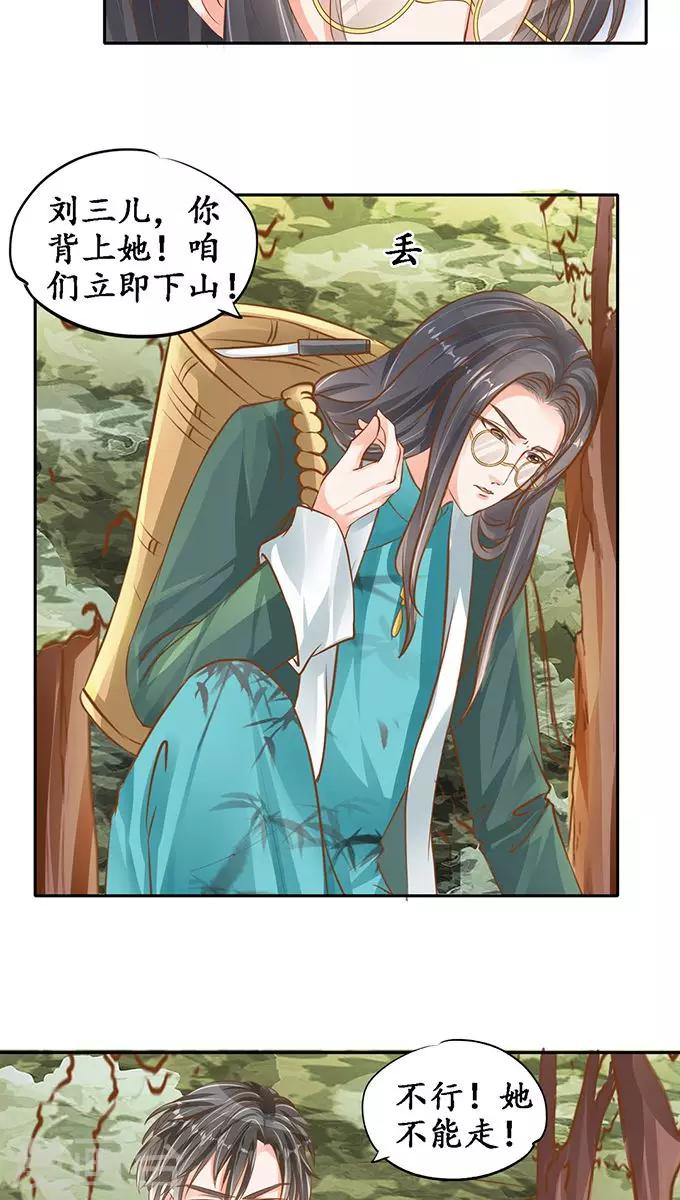第102话20