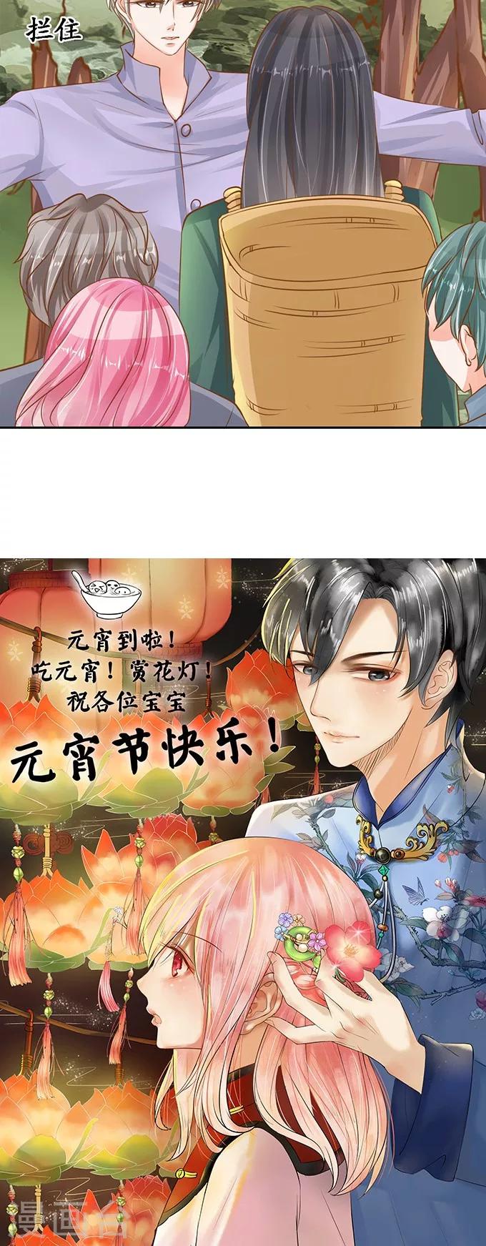 第102话21