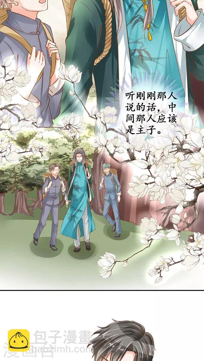 第102话4