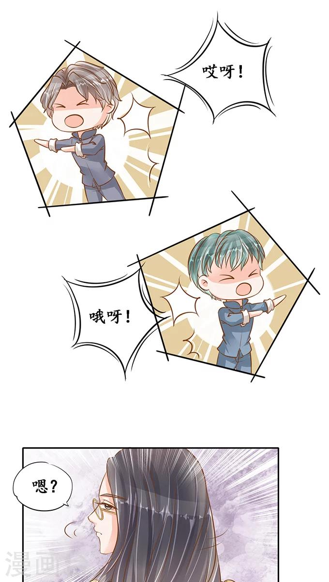 第102话7