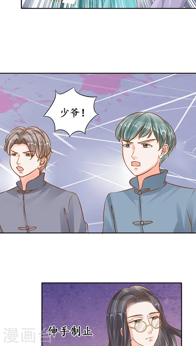 第102话9