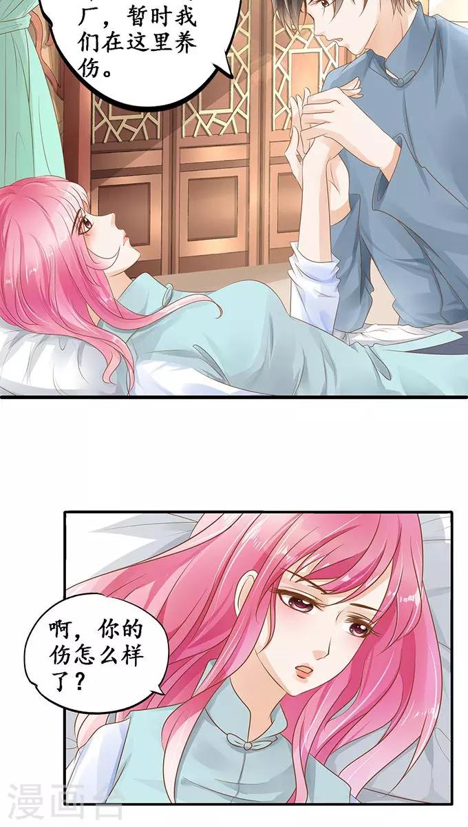 第107话10