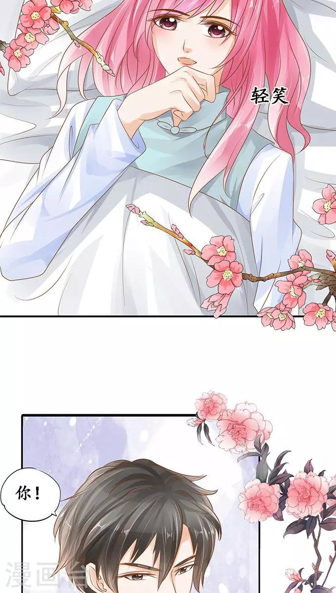 第107话14