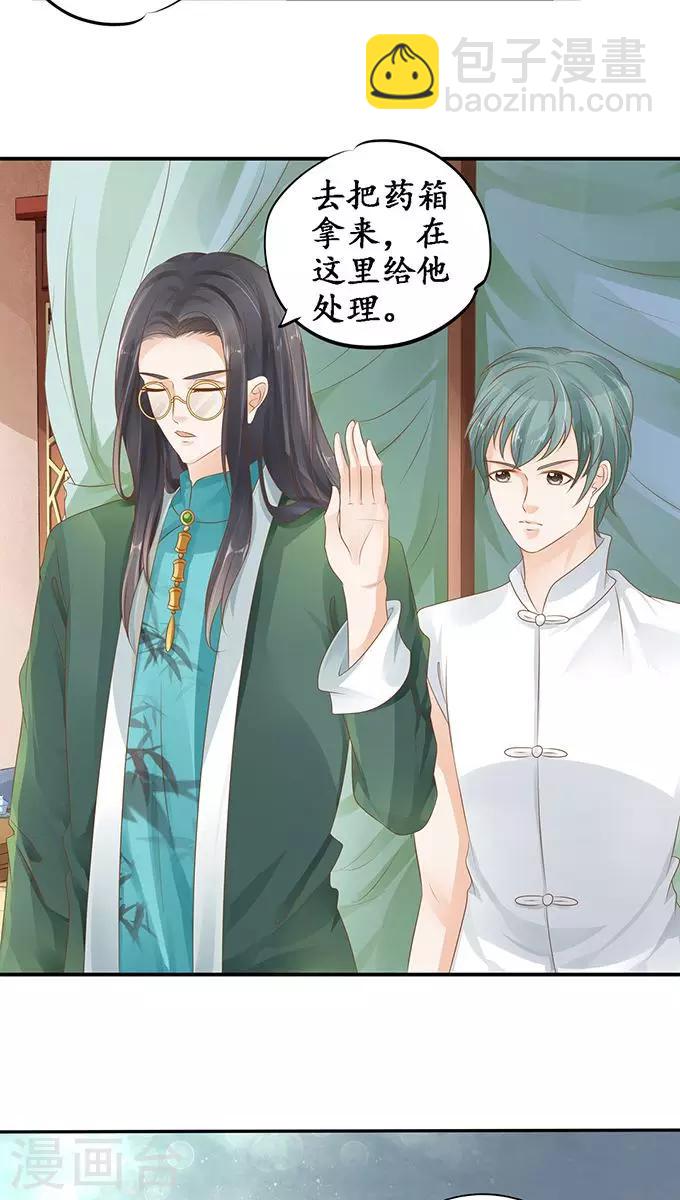 第107话2