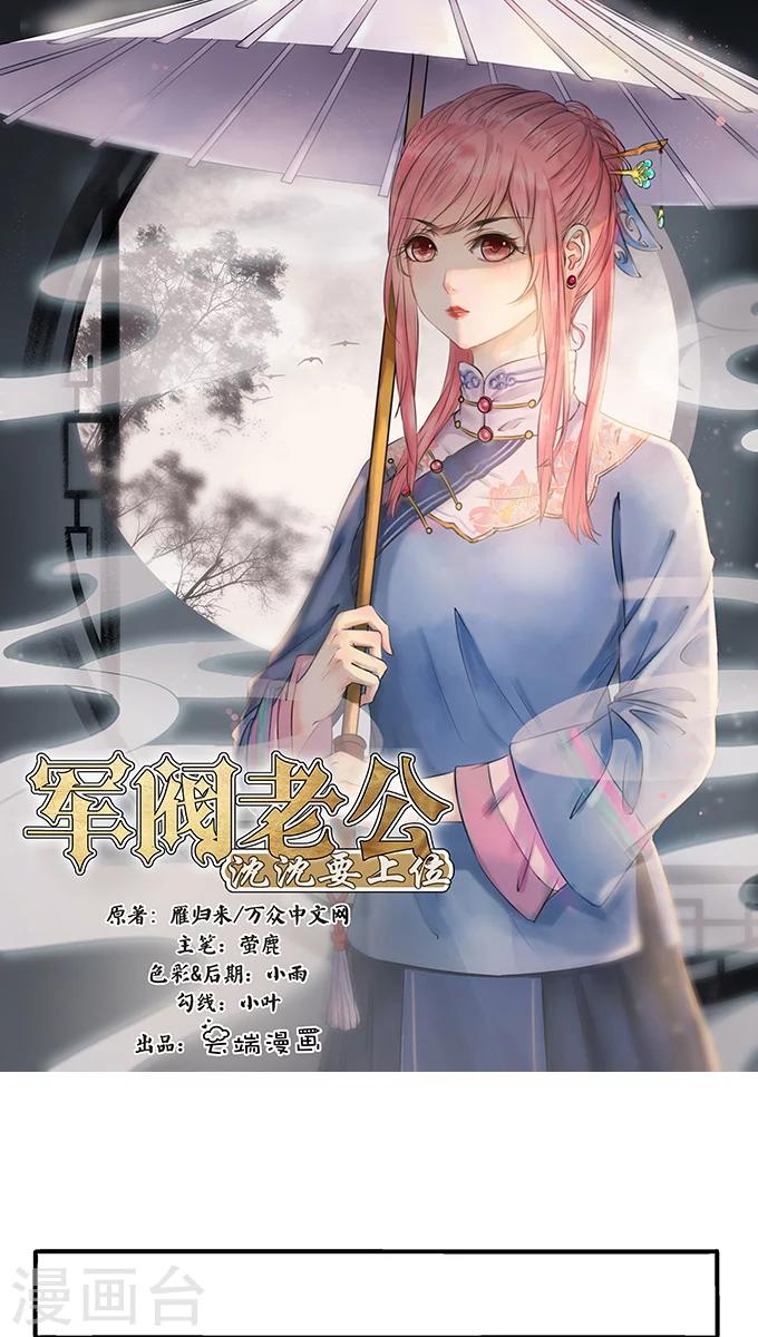 第111话0