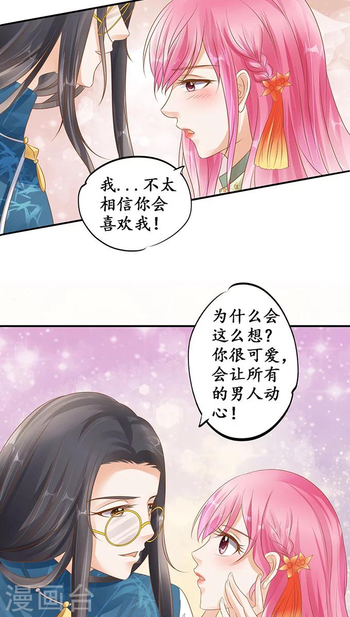 第111话10
