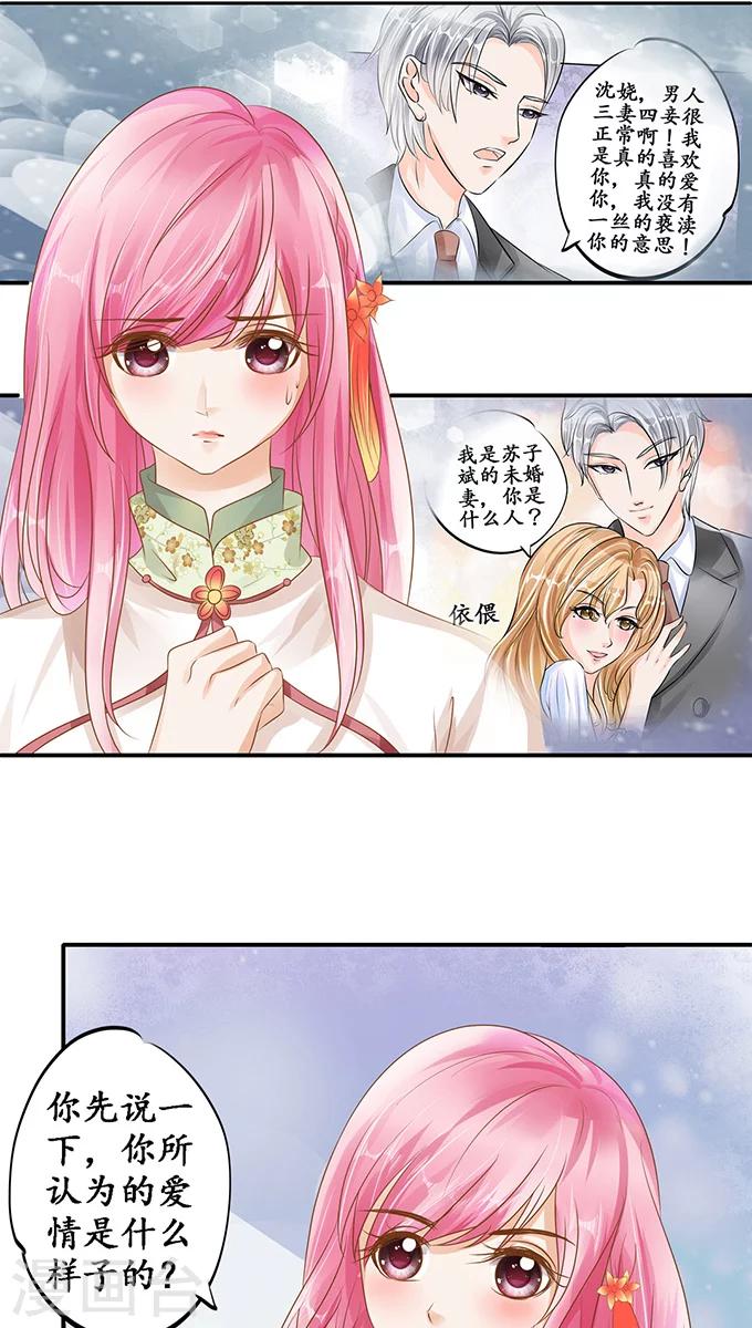 第111话18