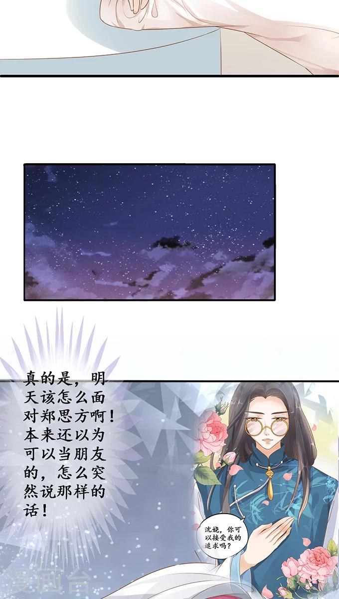 第111话3