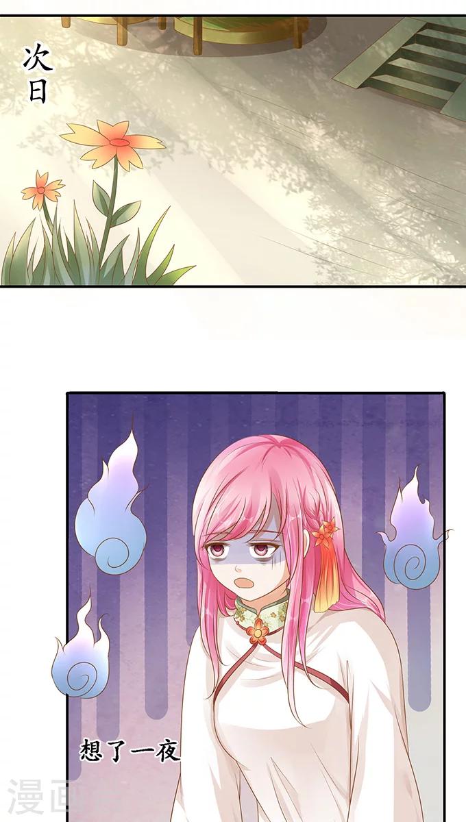 第111话5