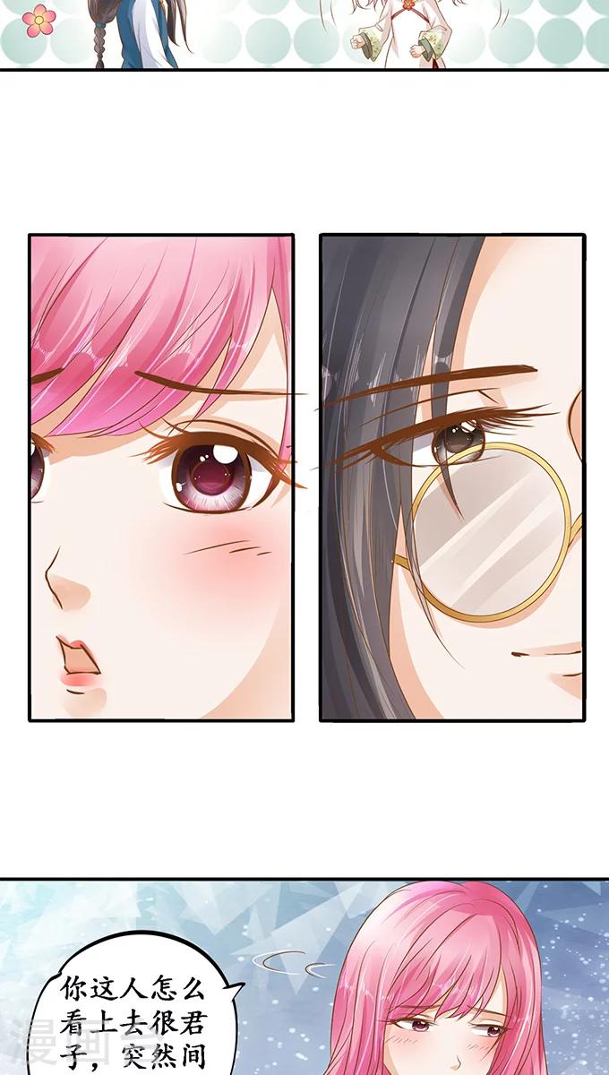 第111话8
