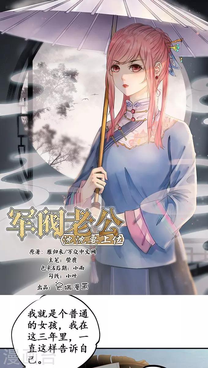第113话0