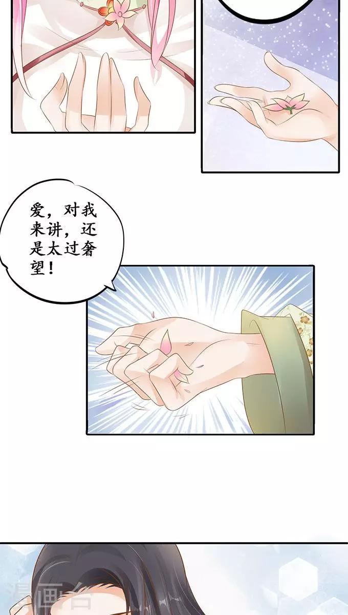 第113话10