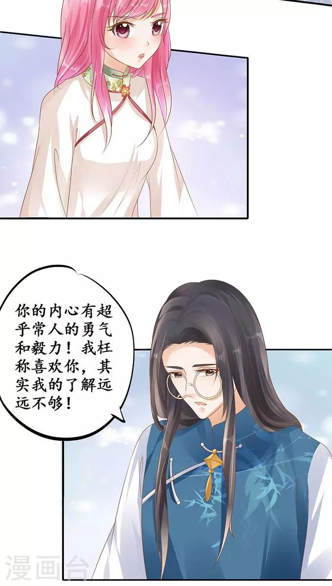 第113话12