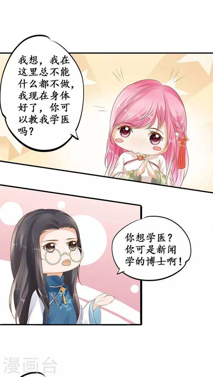 第113话13