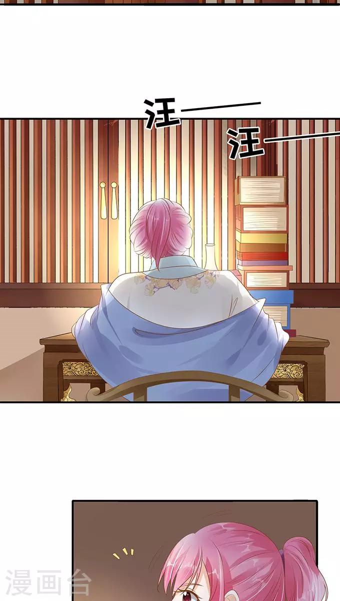 第113话20