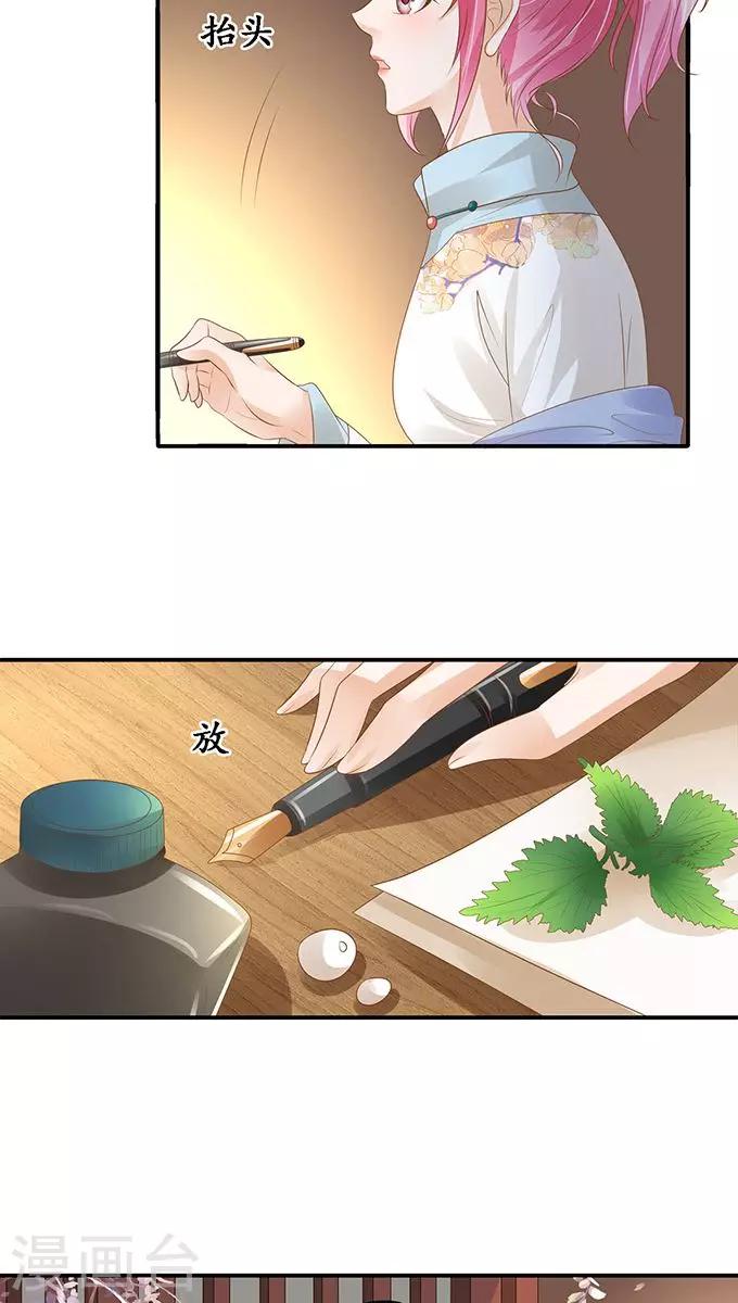 第113话21