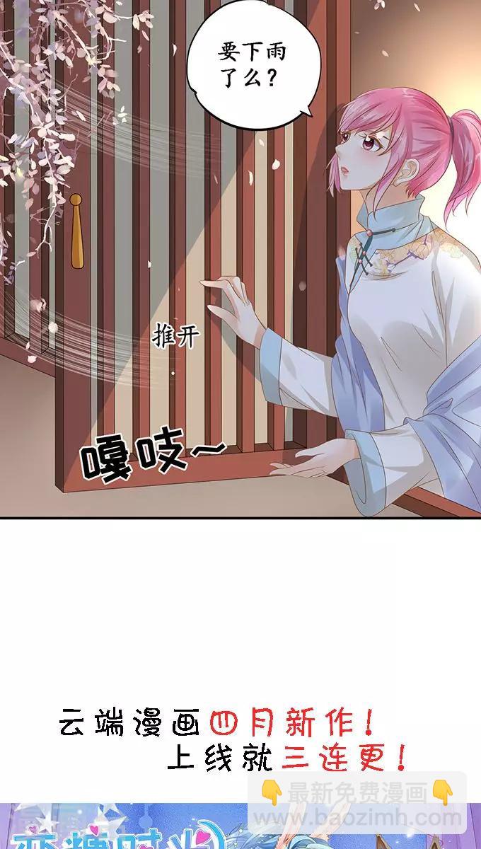 第113话22