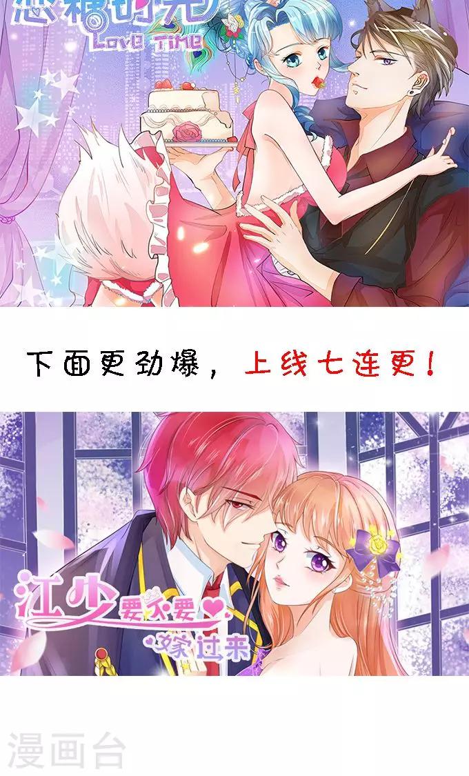 第113话23