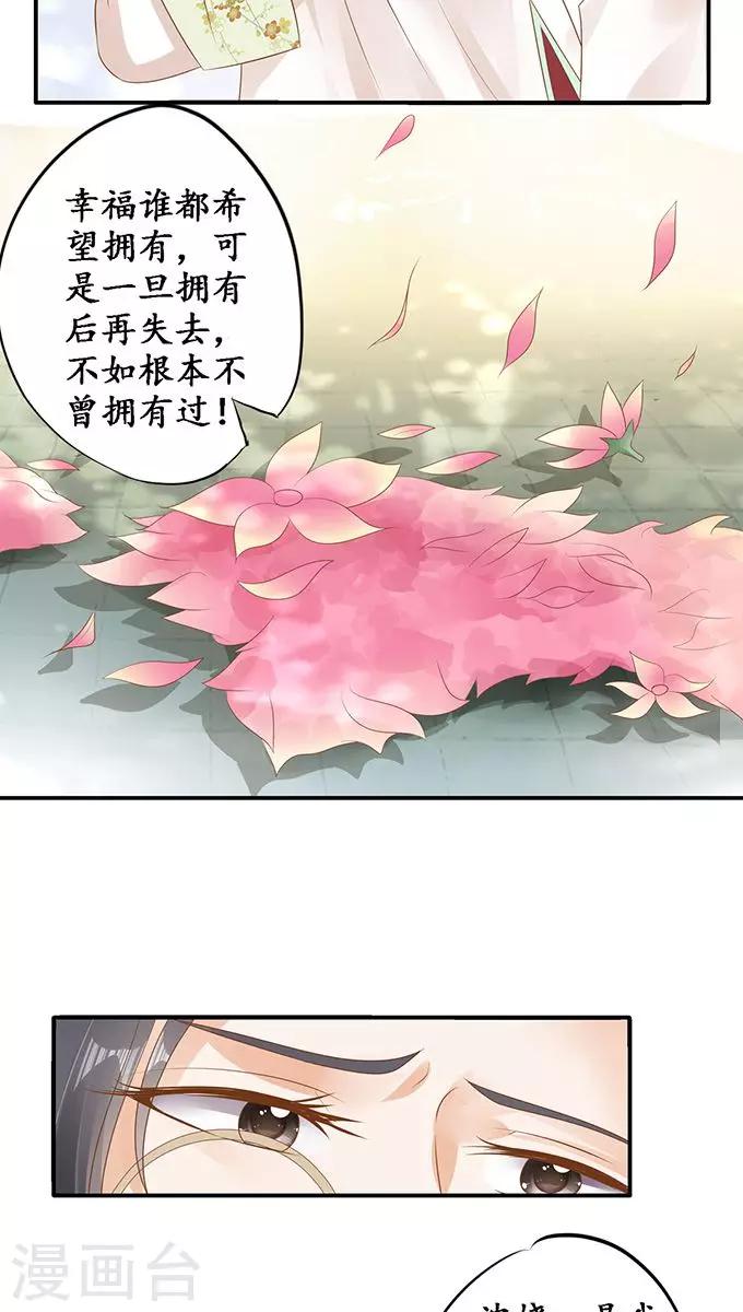 第113话3