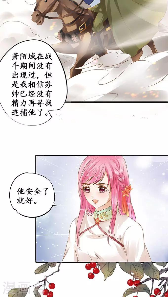 第113话6