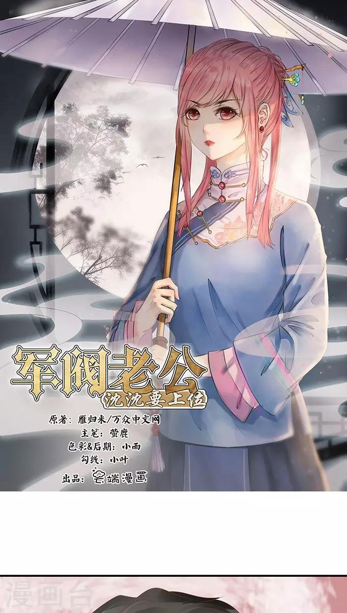 第115话0