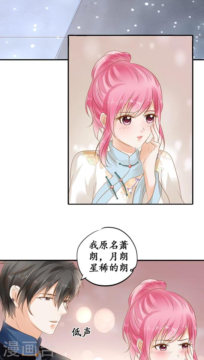 第115话10