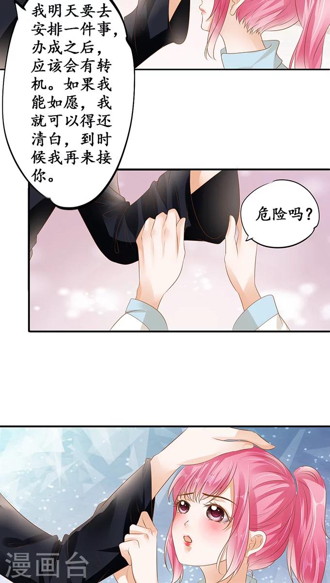 第115话17