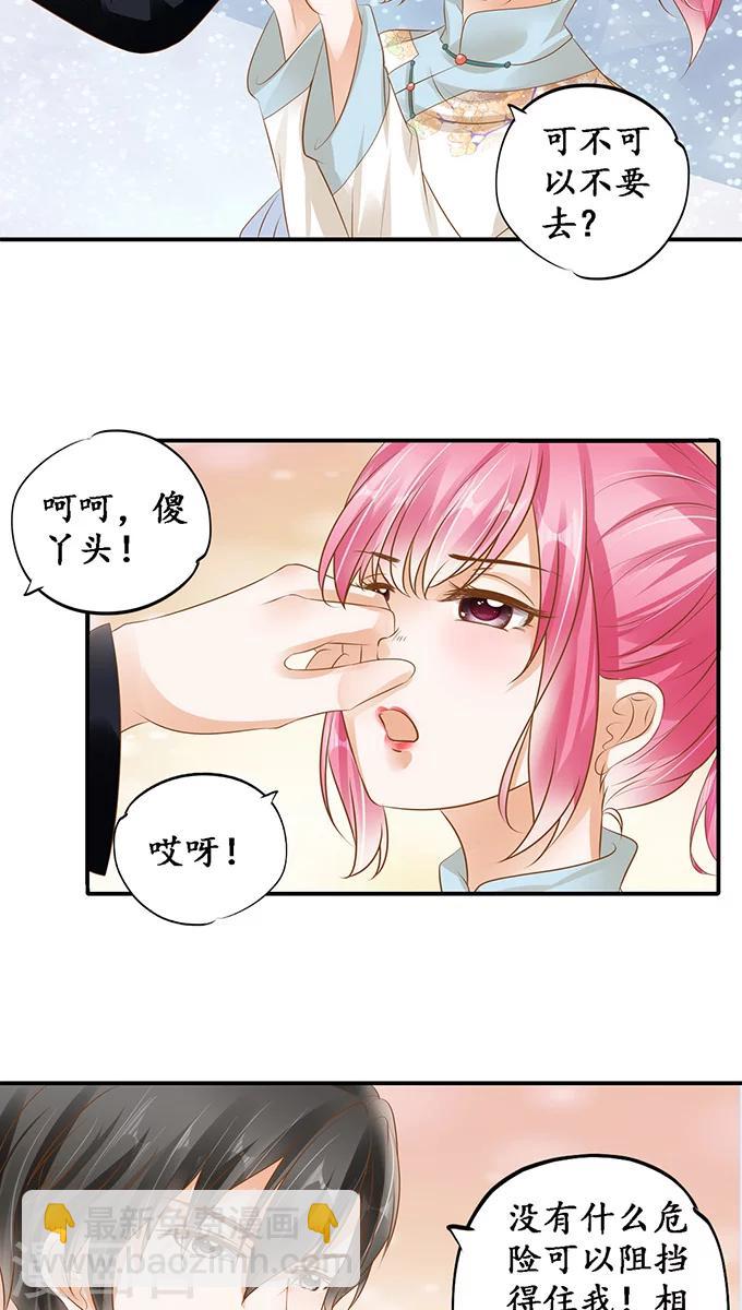 第115话18