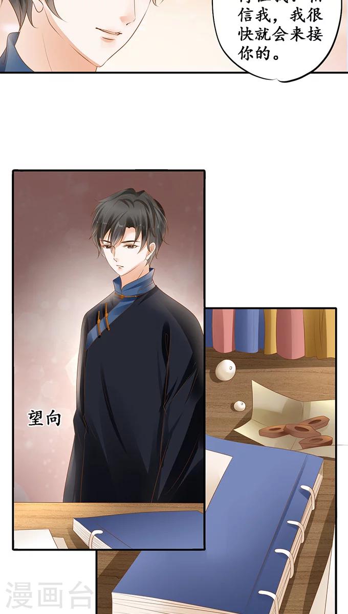 第115话19