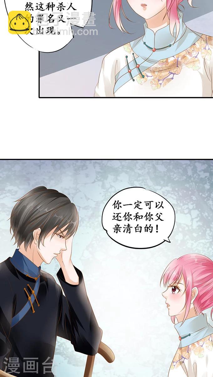 第115话2