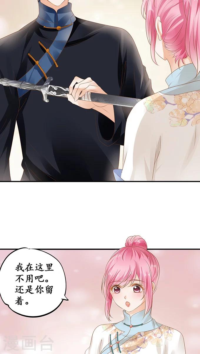 第115话21