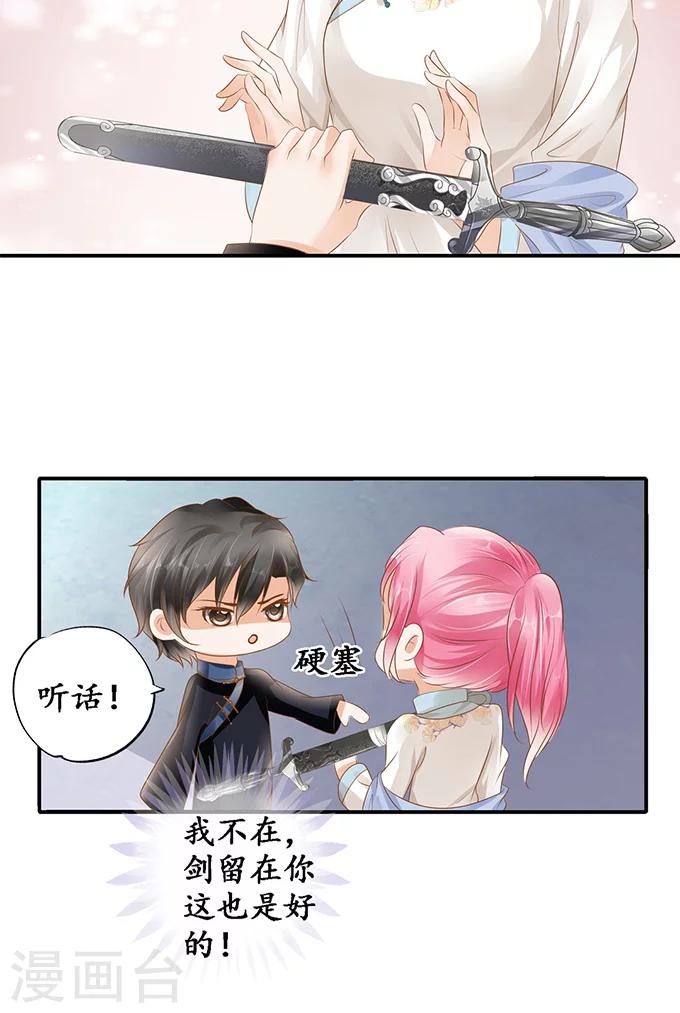 第115话22