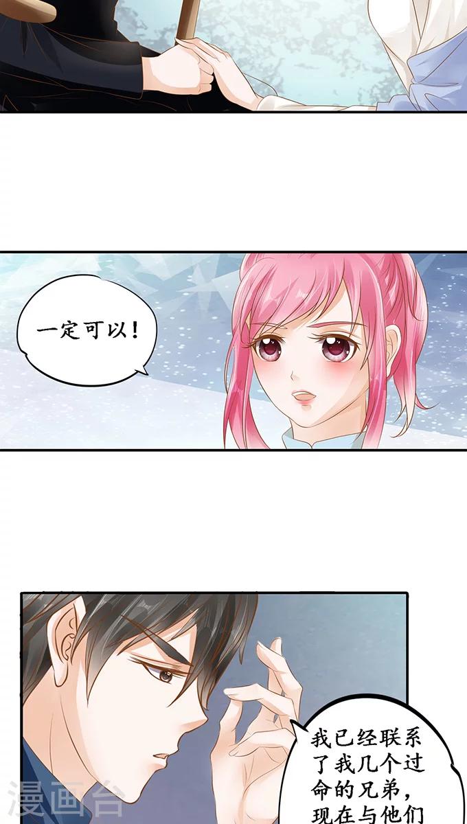 第115话3