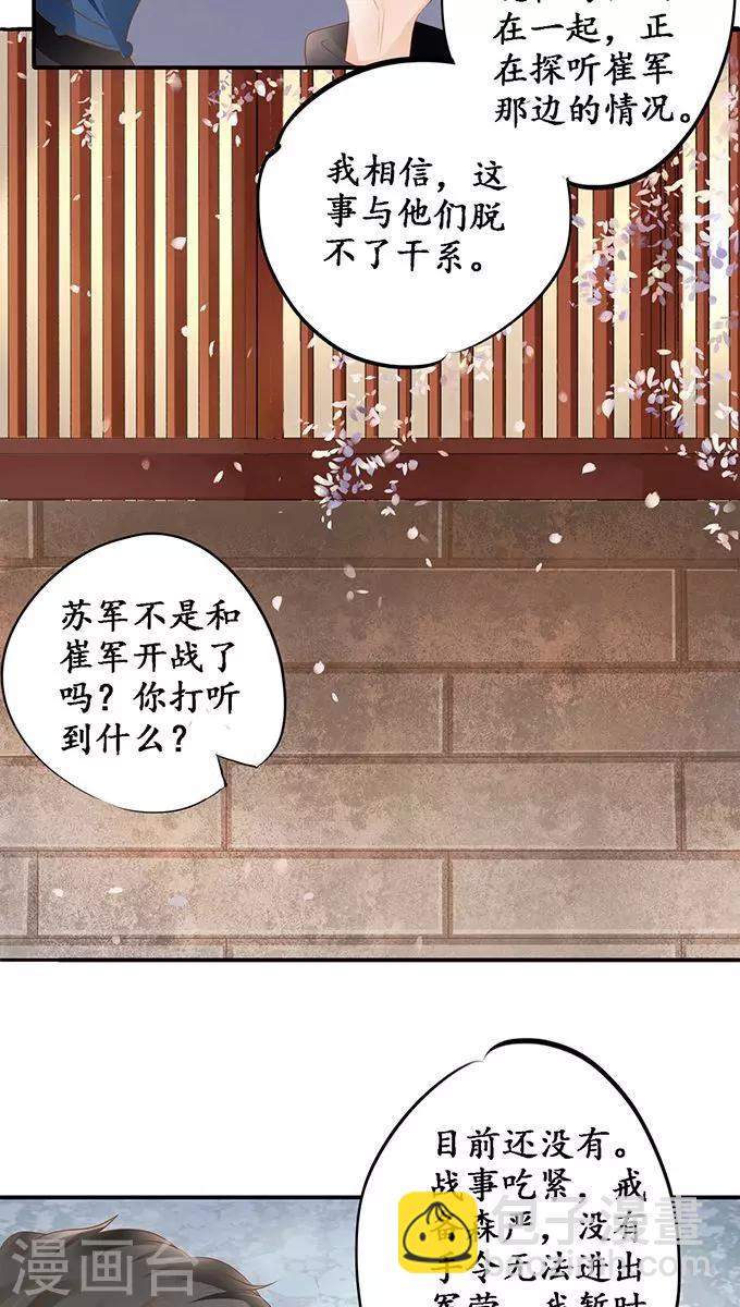 第115话4