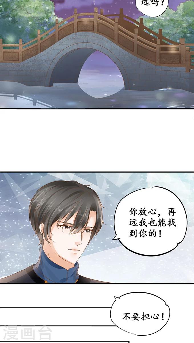 第115话6
