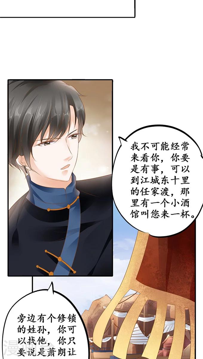 第115话7