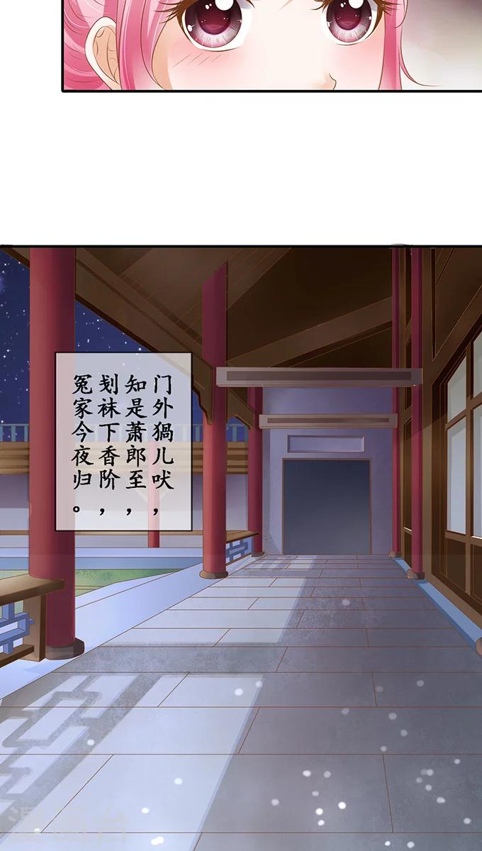 第115话9