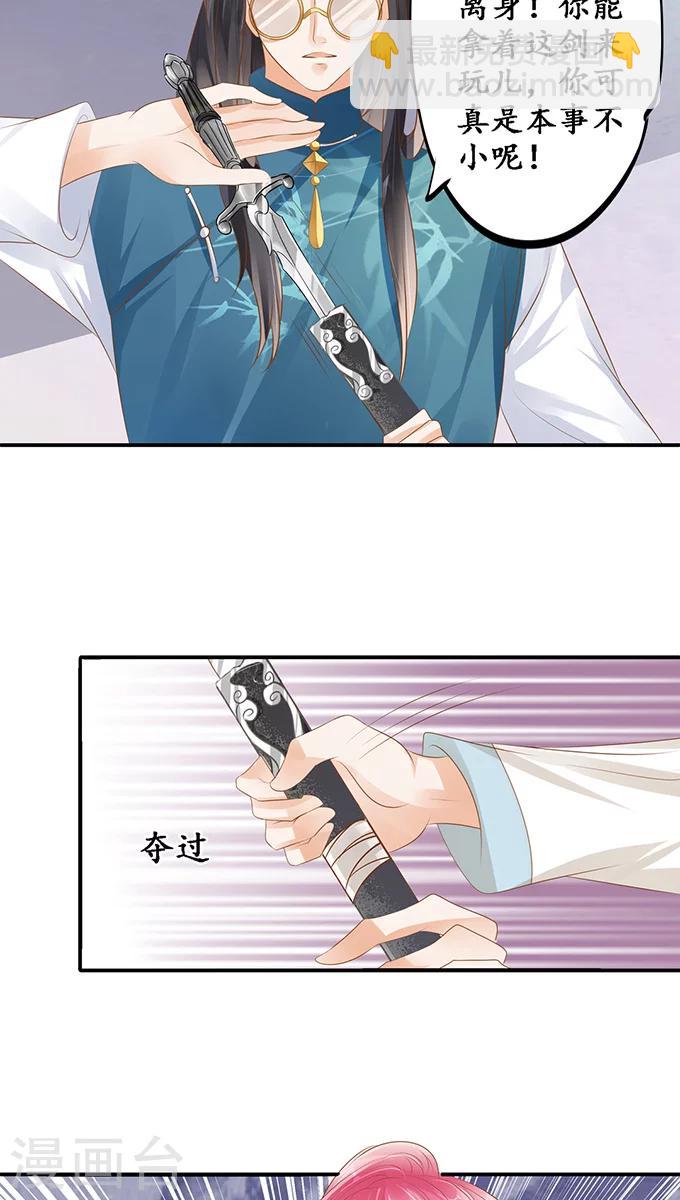 第117话13