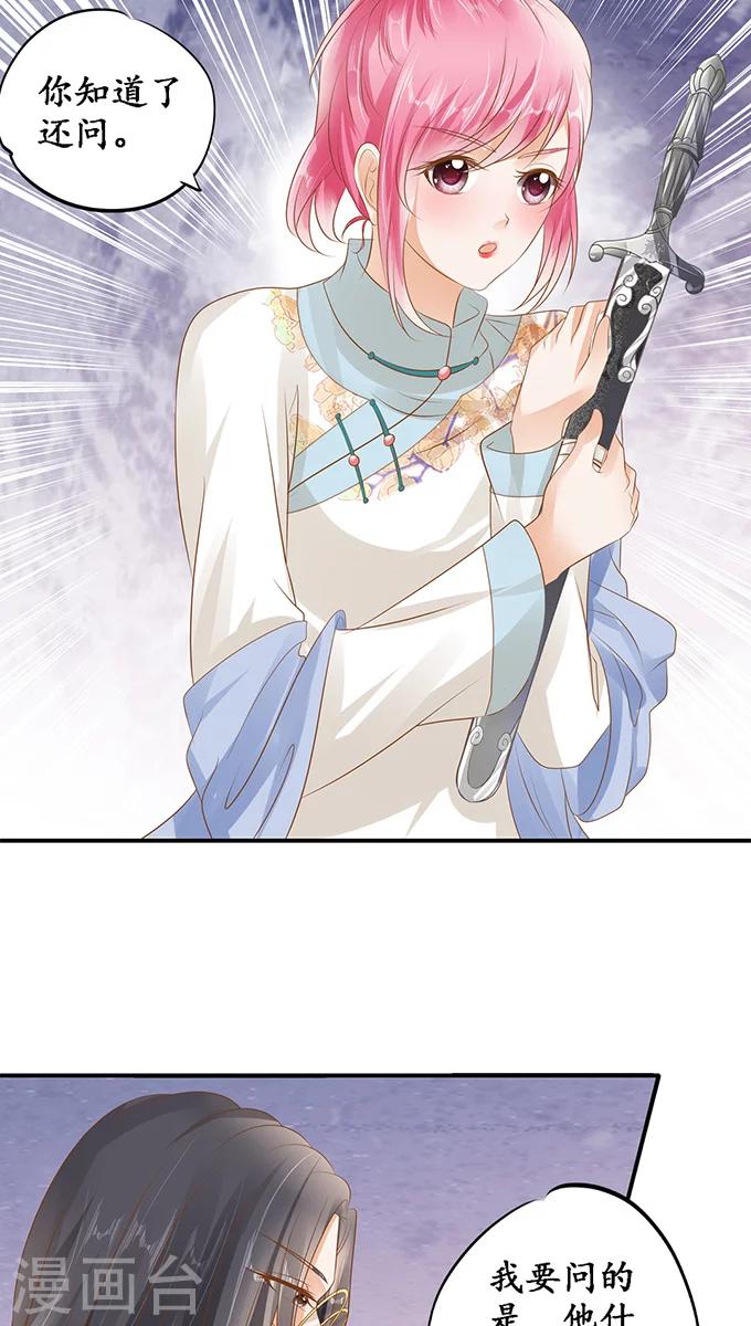 第117话14