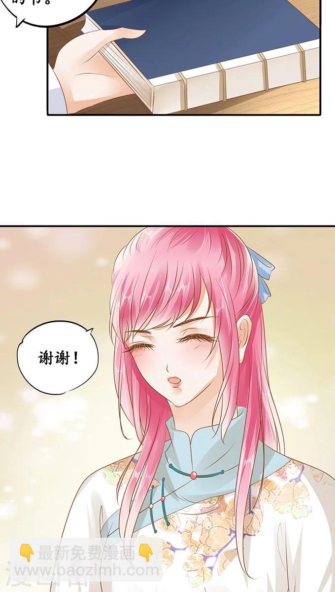 第117话22