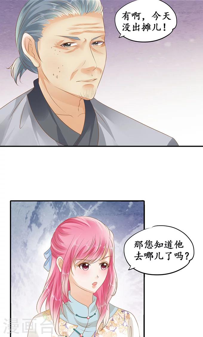 第120话1